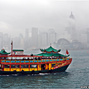 Hong Kong Harbour